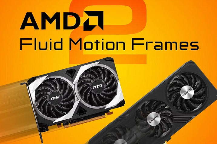 AMD готовится выпустить обновление для AFMF вместе с новыми видеокартами