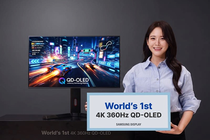 Samsung показала первую в мире 31.5-дюймовую панель QD-OLED с 4K, 360 Hz и TrueBlack 600