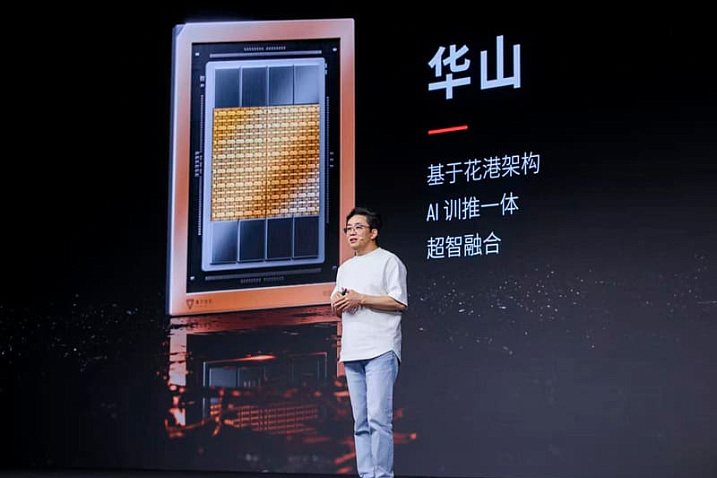 Moore Threads анонсировала игровой GPU Lushan с 15-кратным ростом производительности
