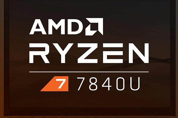 Мобильный AMD Ryzen 7 PRO 7840U показывает производительность уровня Ryzen 9 5900X