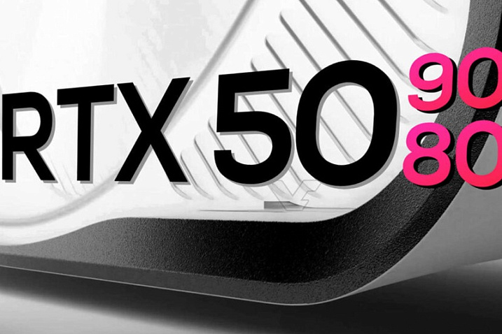 Слух: NVIDIA закончит работу над RTX 5090/D и RTX 5080/D в этом месяце