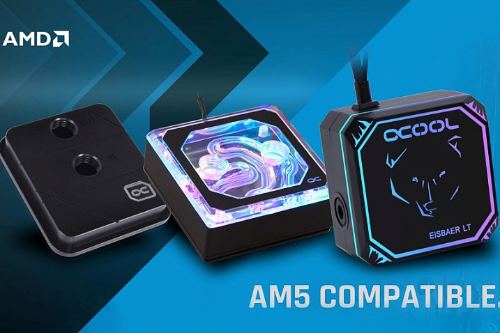 Alphacool подтвердила выпуск AMD Ryzen 7000 в сентябре