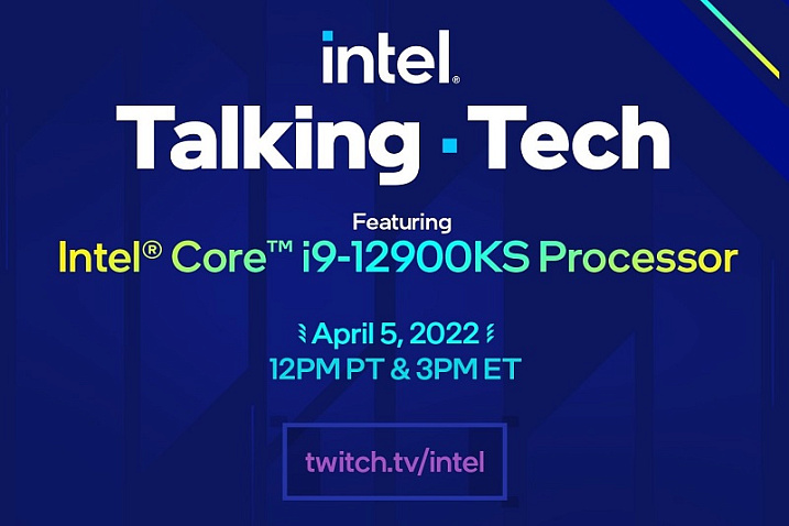 Intel представит Core i9-12900KS 5 апреля