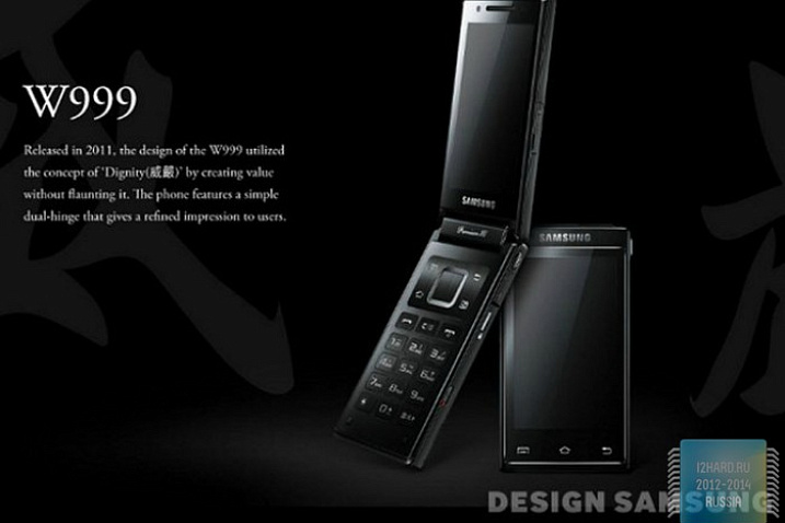 Новый смартфон Samsung SM-G9198 будет иметь два дисплея