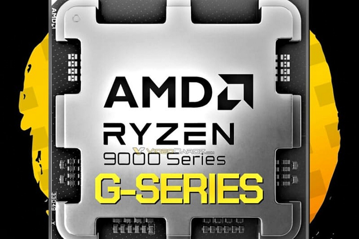 Прошивка AMD AGESA 1.2.7.0 добавляет поддержку процессоров Strix Point