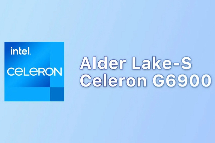 Одноядерная производительность Intel Celeron G6900 сопоставима с Core i9-10900K