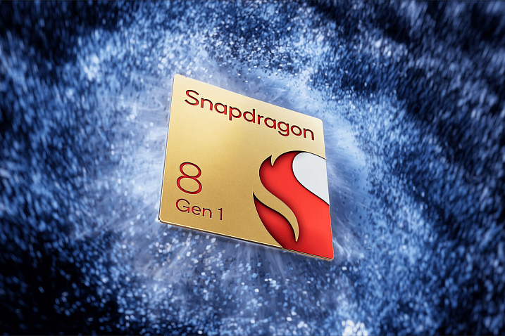 Qualcomm представила новый флагманский процессор Snapdragon 8 Gen 1