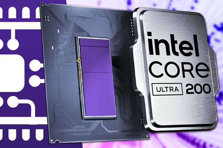 Утилита CPU-Z обзавелась поддержкой невыпущенных Core Ultra 5 235 и 225/F