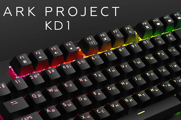 Обзор и тест игровой клавиатуры Dark Project KD1