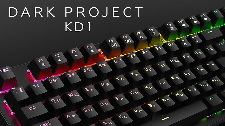 Обзор и тест игровой клавиатуры Dark Project KD1