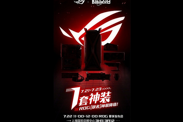 ASUS готовится к запуску серии устройств Evangelion