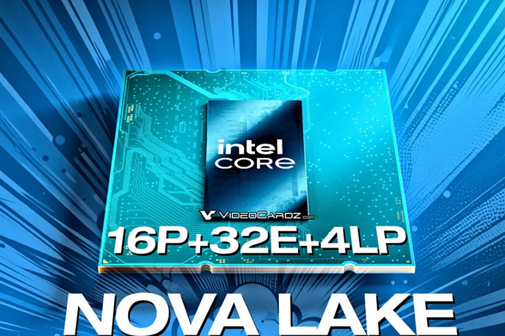 Слух: Intel Nova Lake предложит до 52 физических ядер  