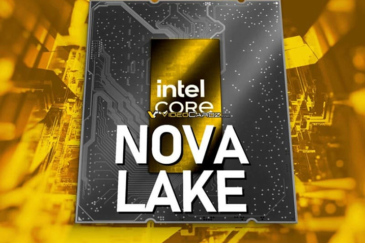 Слух: инженеры Intel закончили проектировать семейство процессоров Nova Lake-S