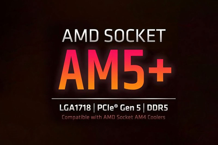 Инструмент MC Extractor получил поддержку платформы AMD AM5+