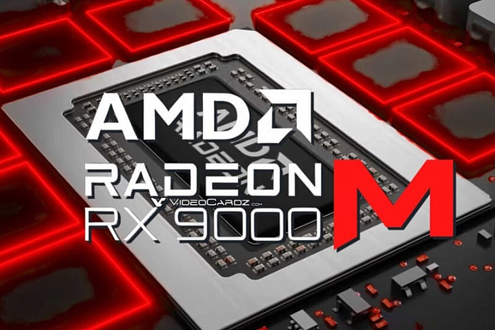 Мобильное семейство AMD Radeon RX 9000M будет насчитывать шесть моделей