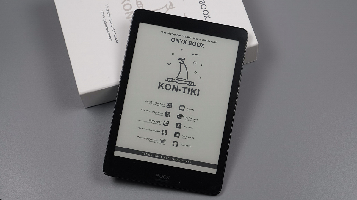 Обзор электронной книги ONYX BOOX Kon-Tiki — i2HARD