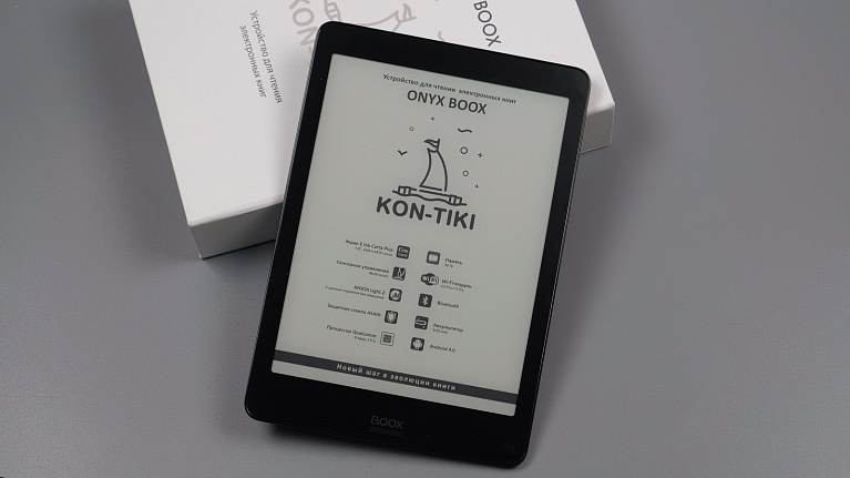 Обзор электронной книги ONYX BOOX Kon-Tiki