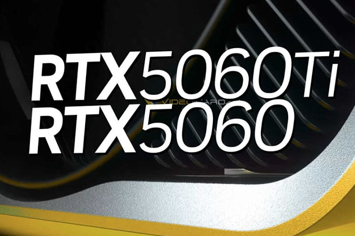 Китайский магазин раскрыл предварительные цены на GeForce RTX 5060 Ti и RTX 5060