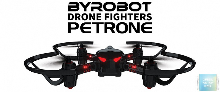 Обзор Byrobot Petrone: неоднозначный дрон-трансформер со строптивым характером