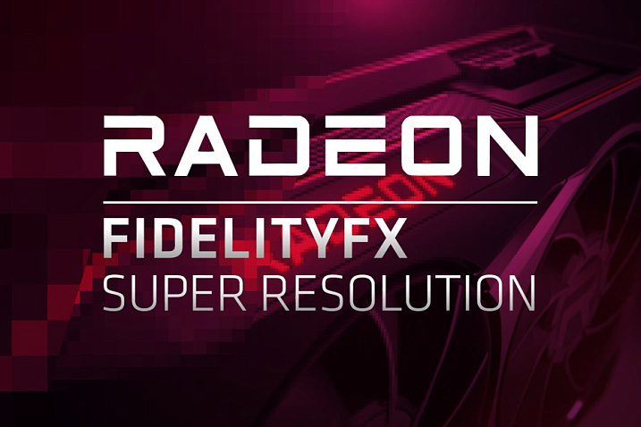 Coreteks: технология AMD FSR может увидеть свет в следующем месяце