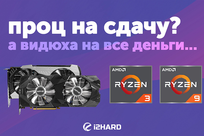 Тест KFA2 GeForce RTX 2060 Super 1-Click OC и KFA2 GeForce RTX 2080 Super EX 1-Click OC