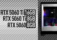 Производители ПК начали предлагать конфигурации с NVIDIA RTX 5060/Ti