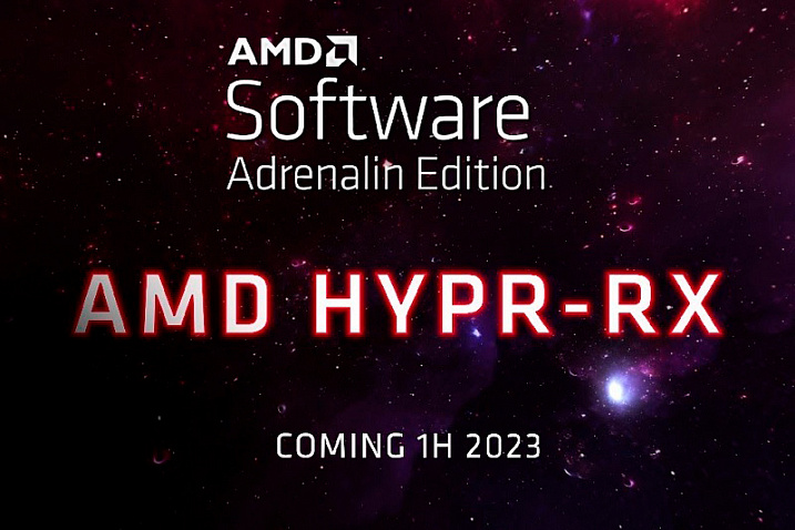 У AMD есть меньше месяца, чтобы выпустить технологию HYPR-RX