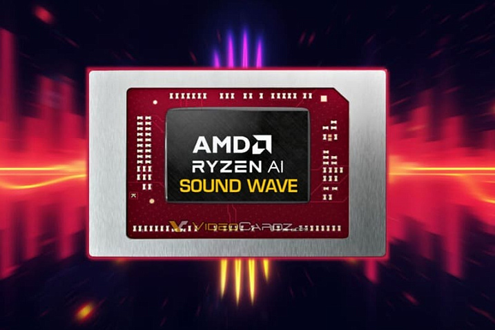 Процессоры AMD Sound Wave замечены в транспортировочных документах