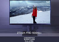 BOE представляет 27-дюймовый игровой дисплей FHD с частотой 500 Гц+