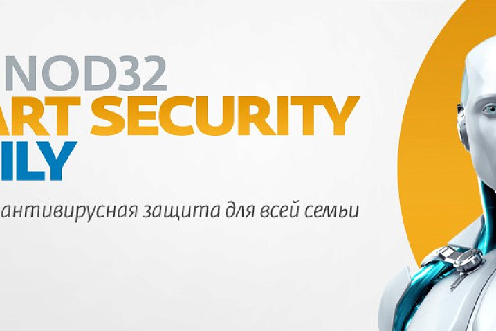 ESET NOD32 Smart Security Family – антивирус для всей семьи
