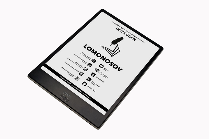 ONYX BOOX Lomonosov – большой ридер для чтения технической литературы