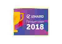 i2HARD: Продукт года 2018