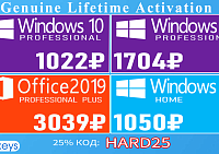 Получите пожизненную лицензию Windows 10 Pro всего за 13,56$