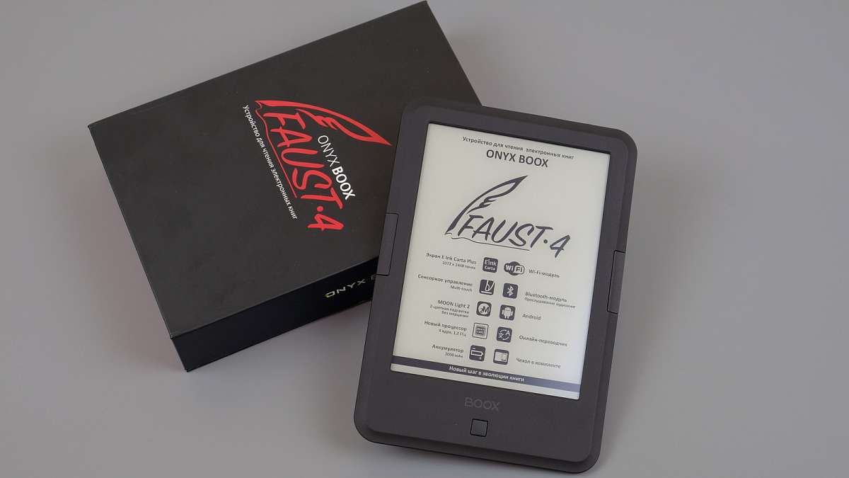 6 электронная книга onyx boox faust