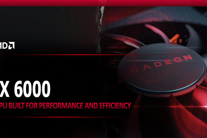 Всё, что известно о видеокартах AMD Radeon RX 6600 и RX 6600 XT на данный момент