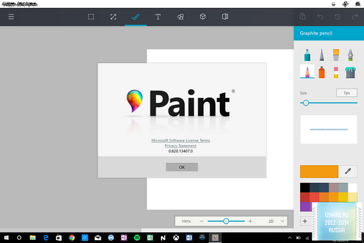 Microsoft показала раннюю версию обновленного Paint