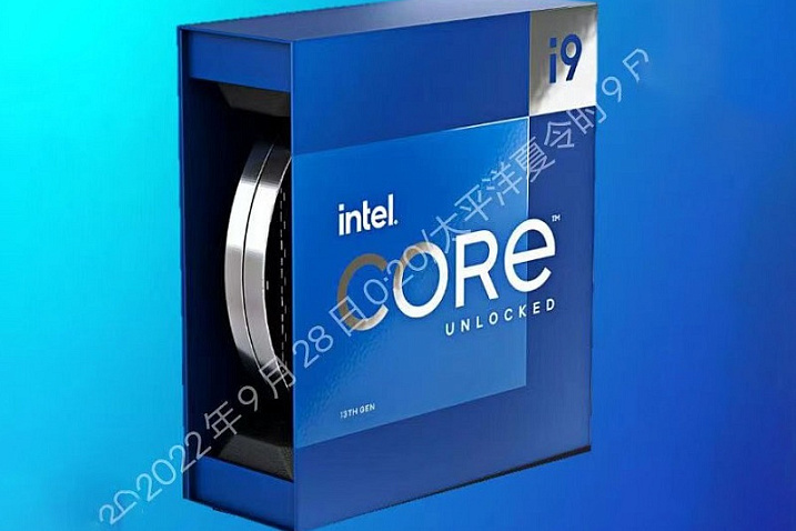 Изучаем уникальную коробочку Intel Core i9-13900K