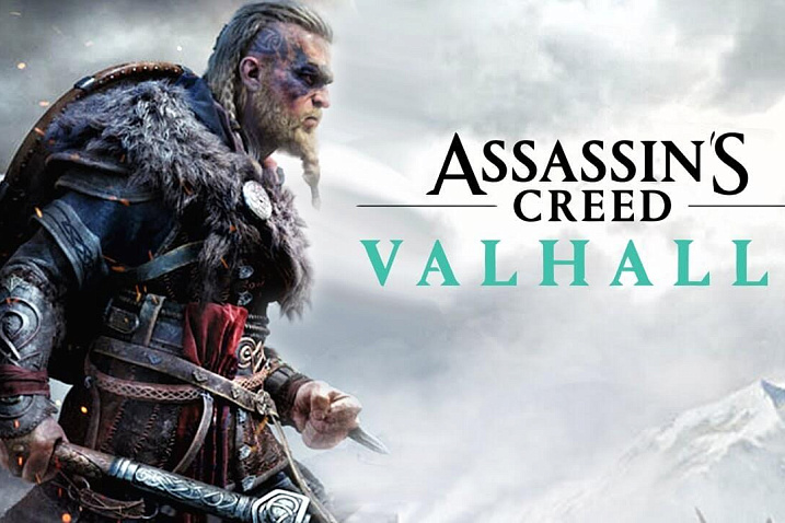 Ubisoft изложила свои планы по обновлениям игр под консоли следующего поколения