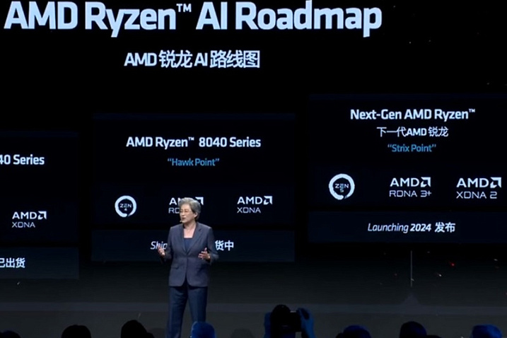 AMD подтвердила выпуск семейства процессоров Strix Point в этом году
