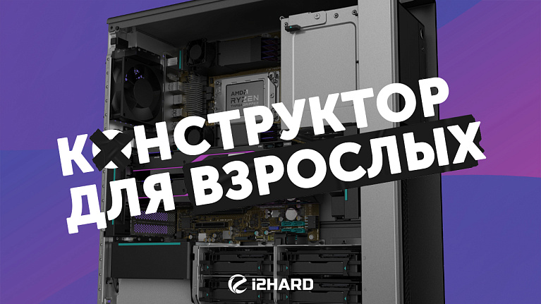 Рабочая станция ThinkStation P620 в рабочих приложениях Рабочая станция ThinkStation P620 в рабочих приложениях