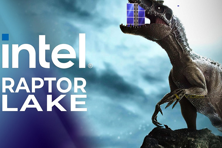 Intel подтвердила наименования трех моделей семейства Raptor Lake