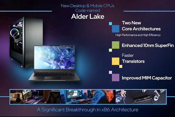 Интегрированная графика в Intel Alder Lake протестирована в Geekbench