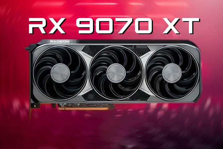 Канадский магазин раскрыл предварительные цены видеокарт AMD Radeon RX 9070/XT  