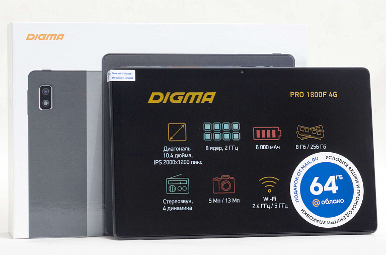 Обзор планшета Digma Pro 1800F 4G Tiger
