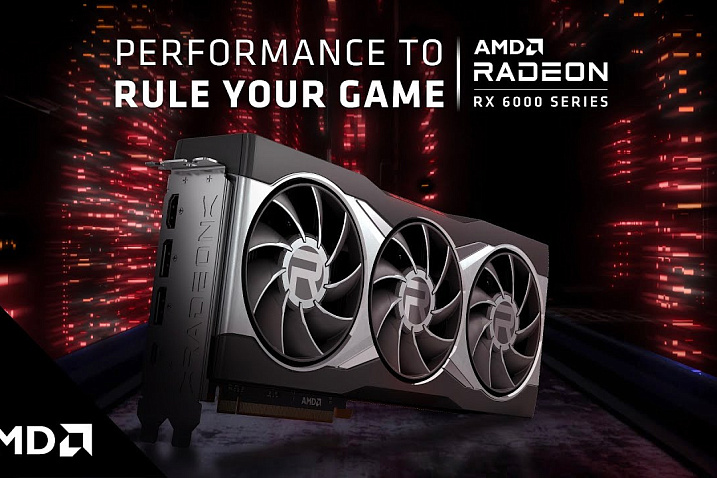 Партнерам AMD категорически не хватает графических процессоров для Radeon RX 6000