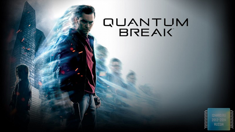 Обзор Quantum Break: насладись заморозкой времени!
