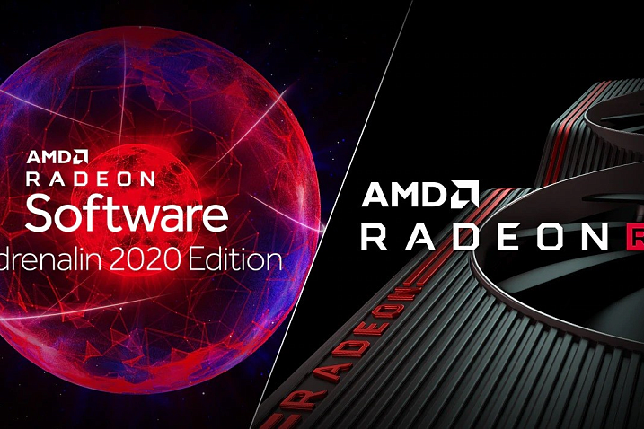 AMD выпустила драйвер с FSR и прекращением поддержки большого количества видеокарт