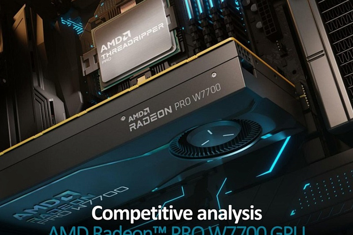 AMD официально представила видеокарту для рабочих станций Radeon PRO W7700