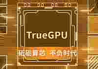 Графический процессор G100 от Lisuan Technology якобы сопоставим с RTX 4060