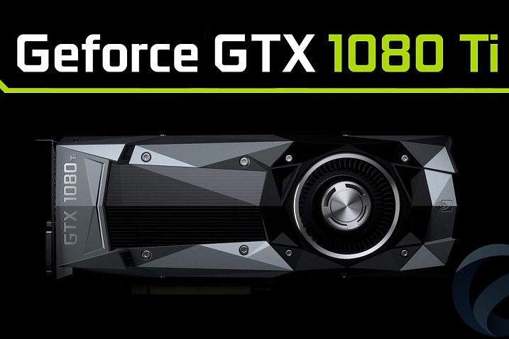 У GeForce GTX 1080Ti может быть 10 Гб памяти